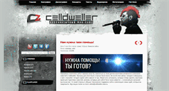 Desktop Screenshot of celldweller-zone.ru