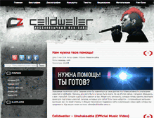 Tablet Screenshot of celldweller-zone.ru